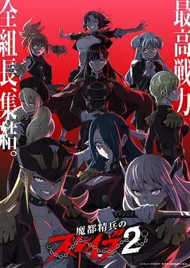 机械花园 机甲动漫免费在线观看